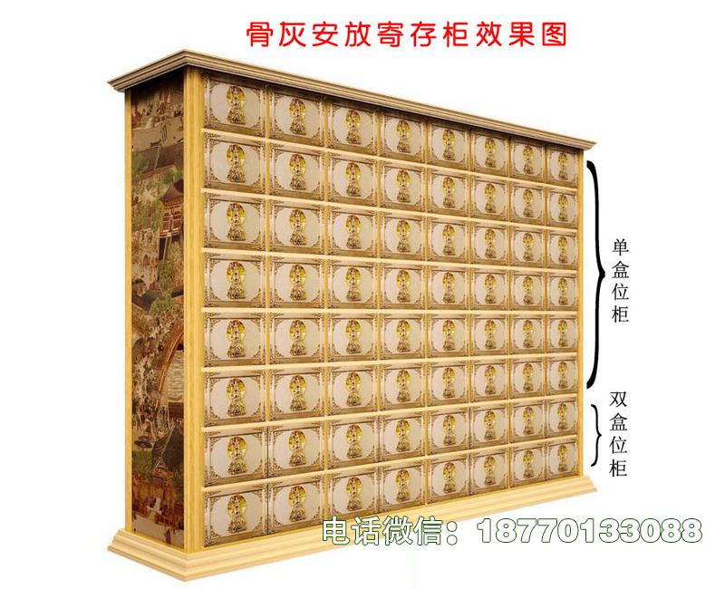 骨灰安置寄存柜